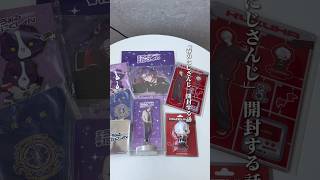 【VSせめよん │ 学園ゔぉるたくしょん】開封する話