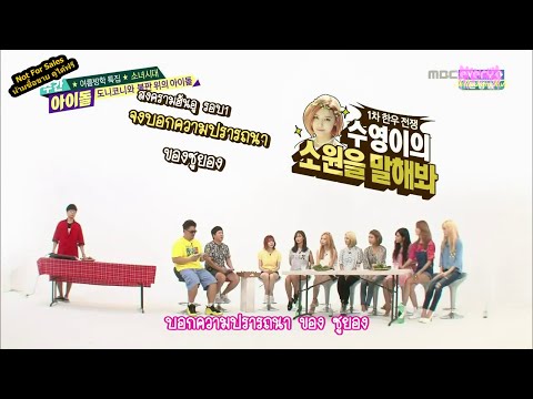 คลิกเพื่อดูคลิปวิดีโอ