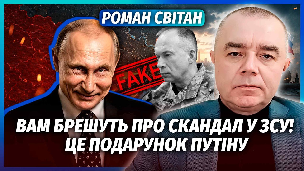 СВІТАН: Ці міста ЗДАДУТЬ ПІСЛЯ ВІДСТАВКИ СИРСЬКОГО! КАТАСТРОФА З НОВИМИ ЗВІЛ