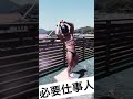 必殺仕事人
