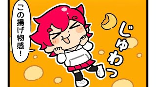 コミックムービー『もちもち』『カヌレ』『カワスイ』