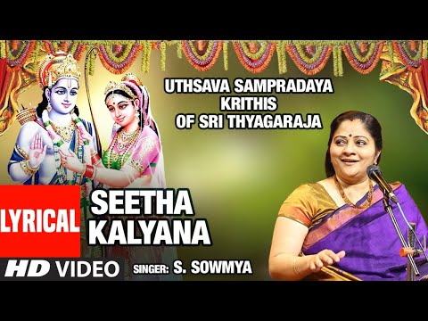 Lyrical Video - SEETHA KALYANA| Uthsava Sampradaya Krithis Of Sri Thyagaraja| S.Sowmya | Carnatic |