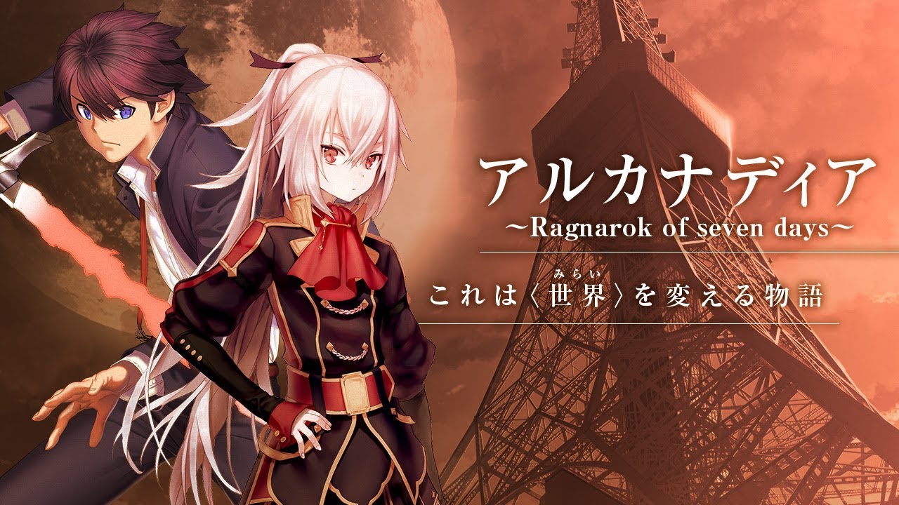 『アルカナディア』OP動画【WhiiteFlame】