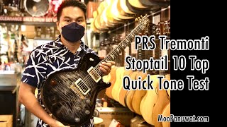 Video thumbnail for PRS Tremonti Stoptail 10 Top Quick Tone Test by Moo Panuwat