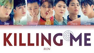 Download lagu iKON (아이콘) – ‘KILLING ME (죽겠다)’ LYRICS (Color Coded Eng/Rom/Han/가사) mp3