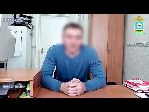 Мошенник поблагодарил нерюнгринца за отправленные ему деньги Мошенник поблагодарил нерюнгринца за отправленные ему деньги