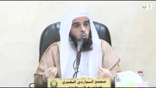 صورة اليوم العلمي لشرح كتاب الحج من أخصر المختصرات