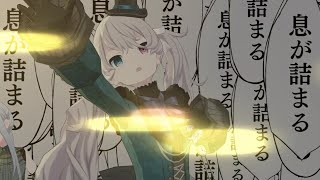 Cover art for Non-breath oblige