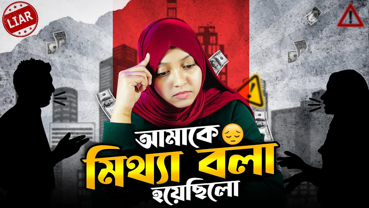 কোটি টাকার SKILLS | কিভাবে আপনার জ্ঞানকে টাকায় রূপান্তর করবেন | How to Earn Using Your Knowledge