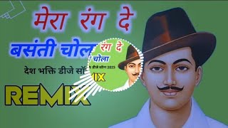 Mera Rang De Basanti Chola Remix Song Dj Neeraj Sopu || Desh Bhakti Song 15 August Independence Day 