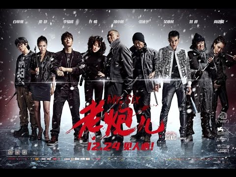 Mr. Six (2015) Official Trailer