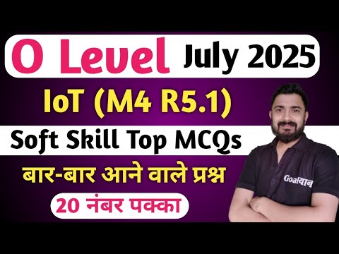 O Level M4 R5 Important Questions | IoT O Level | o level computer course in hindi