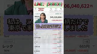 #NISA,#新NISA,#つみたてNISA,#iDeCo,#配当金,#配当利回り,#決算,#決算分析,#業績,#企業分析,#銘柄分析,#株予想,#株の買い方,#株の売り方,#株勉強,#投資初#経済