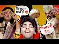 Ravan Funny Video Ravan Aniruddhacharya Ji Ravan Ki Comedy Ramayan Ravan Funny Ramayan