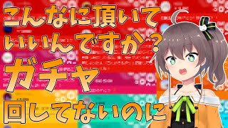 感覚がおかしくなってきている夏色まつり【ホロライブ切り抜き】