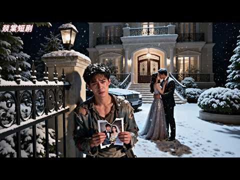 Certain he'd never leave,she cheating,he divorce and become billionaire,she regret