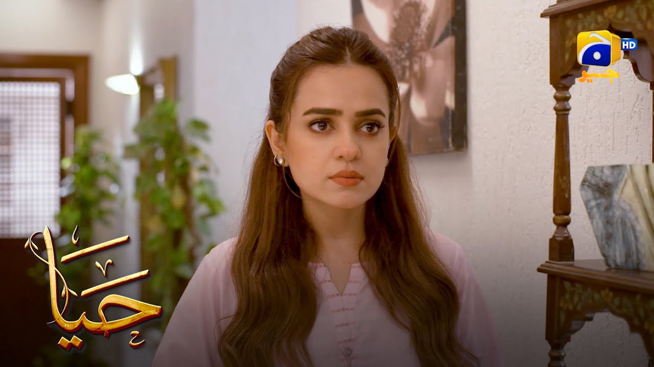 Shak Aur Yaqeen Ka Farq || Haya || Har Pal Geo