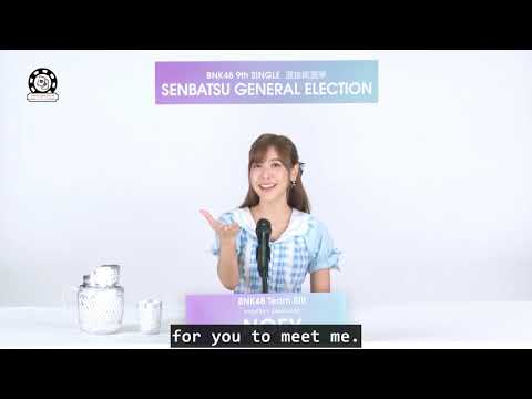 [Eng Sub] BNK48 Team BIII  KANTEERA WADCHARATHADSANAKUL Noey