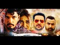 2024 New South Movie Hindi Dubbed | New South Indian Movies Dubbed In Hindi 2024 Full | AYGNH
