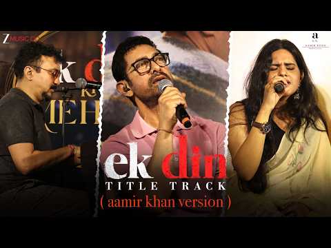 Ek Din — watch video