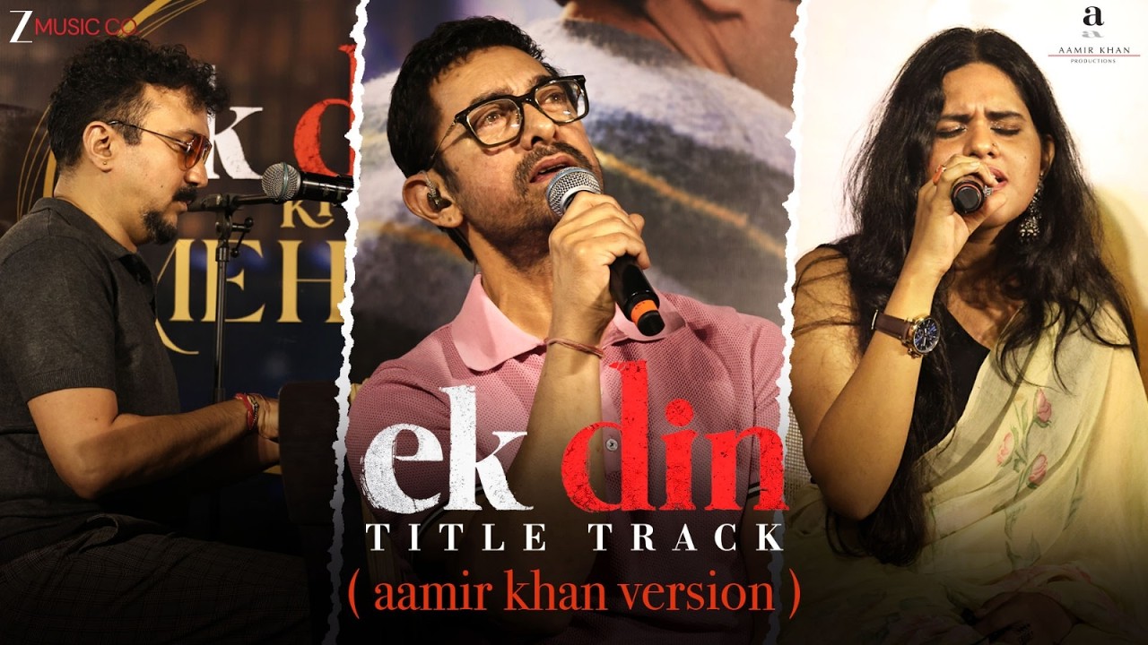 Ek Din (Title Track) - Aamir Khan Version | Meghna Mishra | Ram Sampath | Irshad Kamil