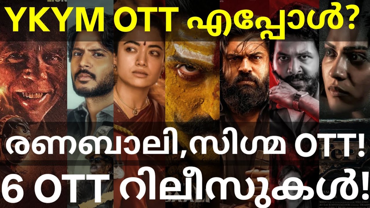 Yezhu Kadal and Ranabaali OTT Release Confirmed |6 Movies OTT Release Date #Netflix #Vijay #Nivin 