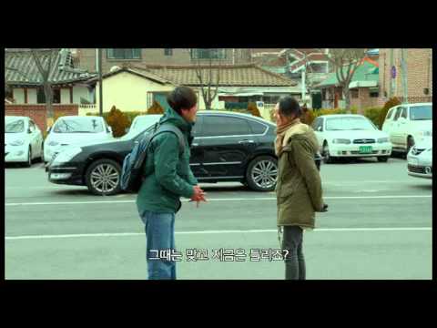 [지금은맞고그때는틀리다] 메인 예고편 Right Now, Wrong Then (2015) trailer