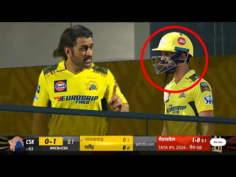 Huge Drama between MS Dhoni & Ruturaj Gaikwad in CSK vs RCB Match