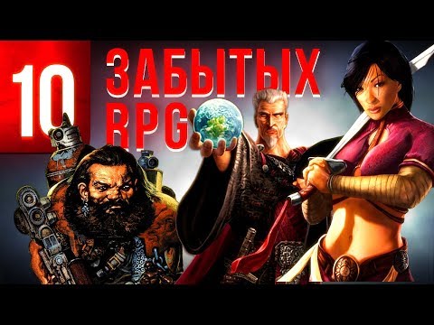 10 крутых забытых RPG