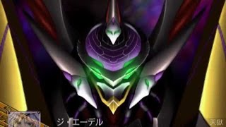 【スパロボＺ】カオス・レムレース全武装