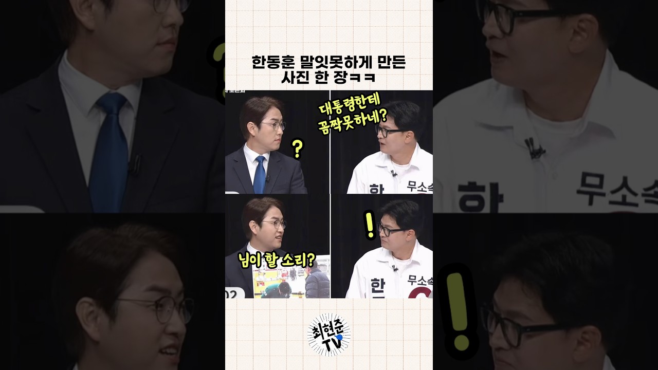 자승자박 한뚜껑