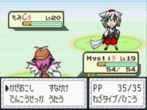 Blind Run Touhoumon Gensokyo Haunted House, Aya Battle Part 12