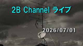 Download lagu デジタルモノクローム機 mp3
