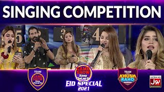 Singing Competition In Game Show Aisay Chalay Ga E