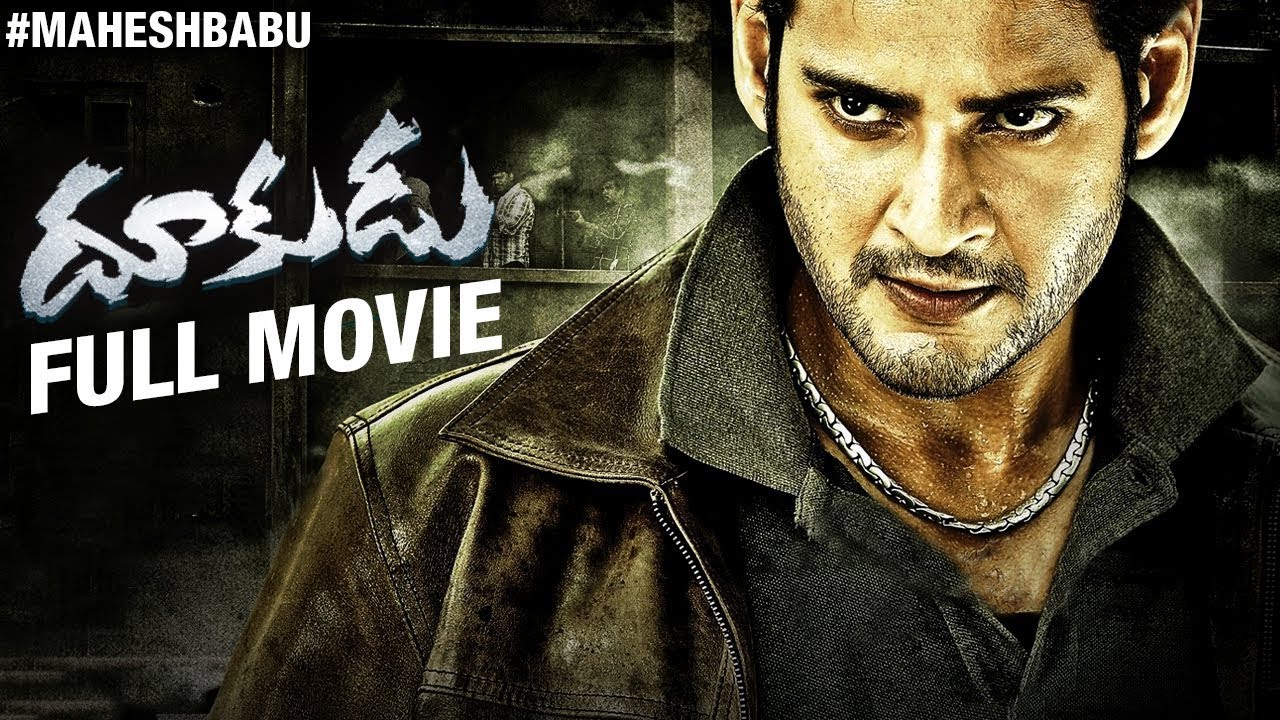 Dookudu full movie