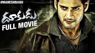 Dookudu Telugu Full Movie  Mahesh Babu  Samantha  