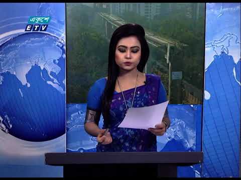09 AM News || সকাল ০৯টার সংবাদ || 27 February 2021 || ETV News