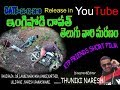 ENGLISHODI DHAVATH TELUGU VARI PRANAM KTP FRIENDS SHORT FILIMS ఇంగ్లీషోడి దా