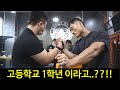 팔씨름 해본 고1 중 가장 강한듯!