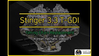 G70 & stinger easily install Hyundai Kia 3.3 TGDI timing chain