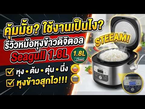 คลิกเพื่อดูคลิปวิดีโอ