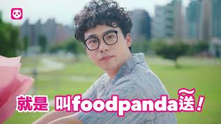 [問卦] 手牽手一步兩步三步四步望著天