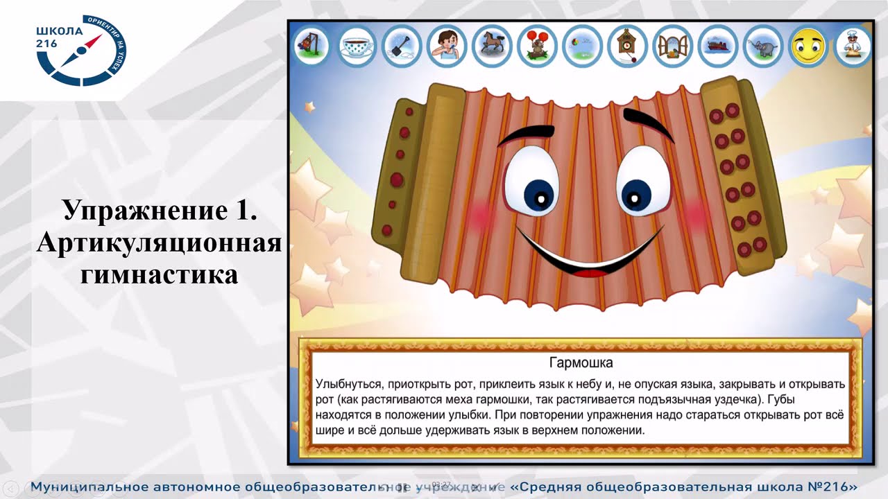 Проведите занимательно время всей семьёй!