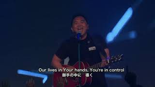 More Than Enough - Sidney Mohede &amp; Hillsong College