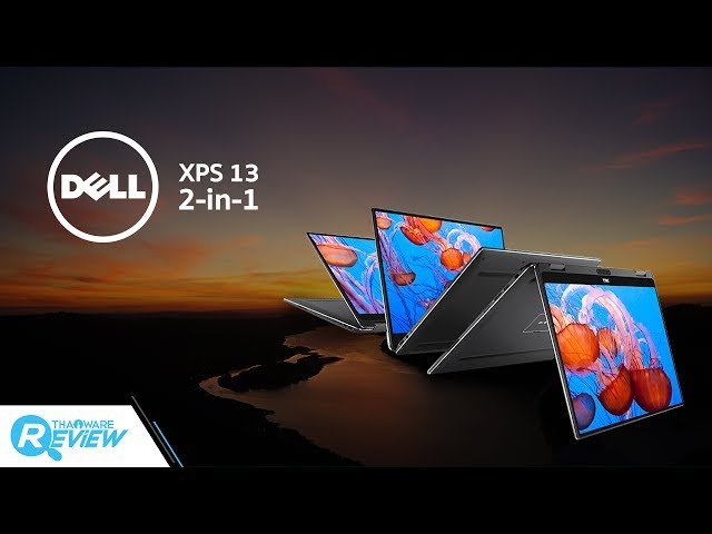  รีวิว Dell XPS 13 2-in-1 อัลตร้าบุ๊คจาก จาก Dell สเปคลื่น หน้าจอแจ่มพับได้ 360 องศา