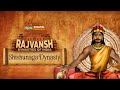 Shishunaga Dynasty | Rajvansh: Dynasties Of India | Full Episode | Ancient Indian History | Epic