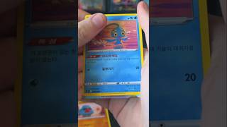 CRAZY BRILLIANT STARS PULL!⚡️🔥 #pokemontcg #brilliantstars #packopening