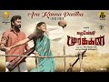Ava Kanna Paatha Lyric Video Kazhuvethi Moorkkan Arulnithi Dushara D Imman SY Gowthama Raj