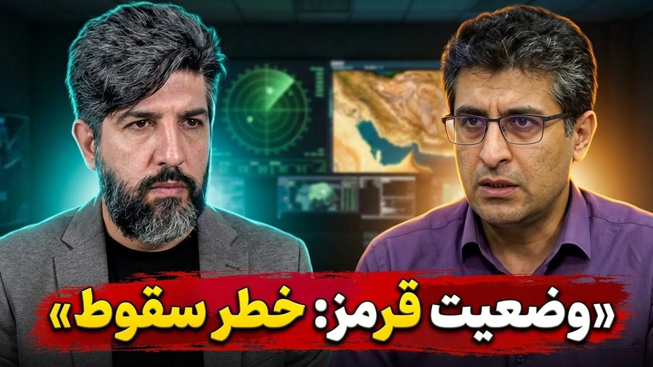هشدار خراطیان به انقلابی ها: وضعیت قرمز و احتمال سقوط نظام بالاست