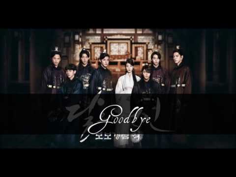 Moon Lovers: Scarlet Heart Ryeo OST - Goodbye - Lim Do Hyuk feat. Loco